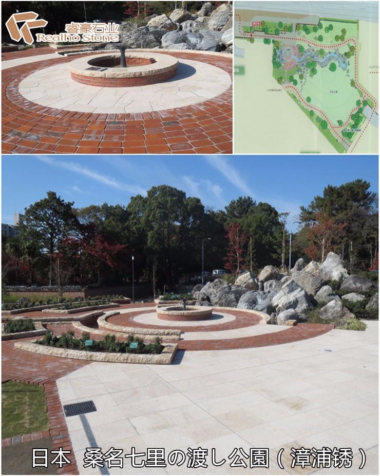ZP Rusty Granite Park Projects in Japan ZP Rusty Granite Park Projects in Japan